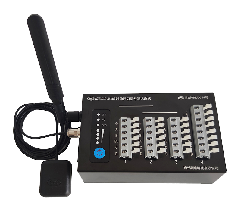 JM3839G動(dòng)靜態(tài)信號測試分析系統(tǒng)