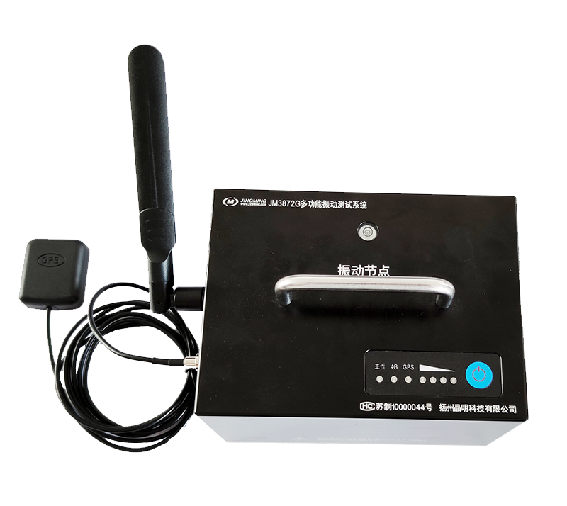 JM3872G/JM3873G/JM3874G振動(dòng)測試分析系統(tǒng)