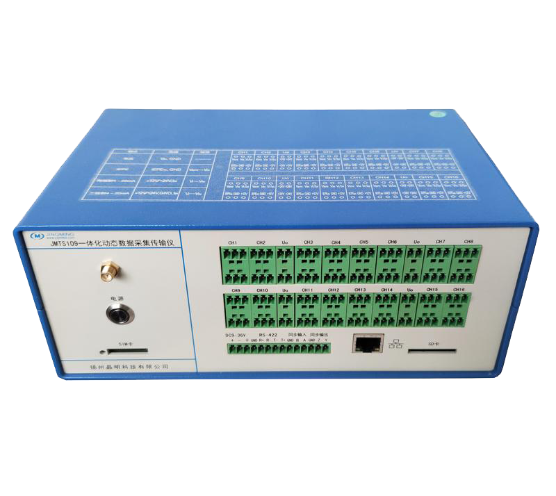 JM5980多功能監(jiān)測(cè)分析系統(tǒng)