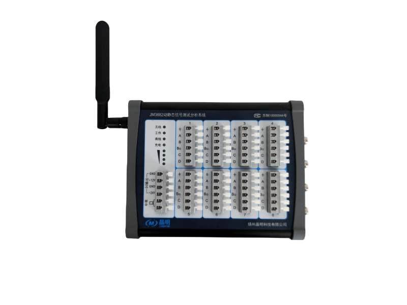 JM3882動(dòng)靜態(tài)信號測試系統(tǒng)