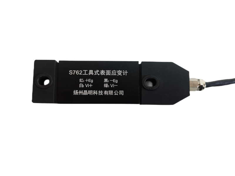 S762工具式表面應(yīng)變計