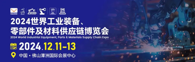 1732673959114574.png 微信圖片_20241127101908.png